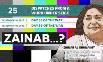 Dispatches From a WHRD Under Seige: ZAINAB ...?