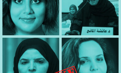 Saudi Arabia: Women Human Rights Defenders Accused of ‘Treason’.