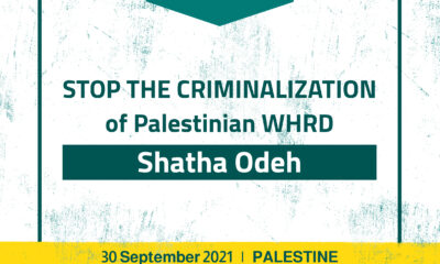 Stop the Criminalization of Palestinian WHRD Shatha Odeh