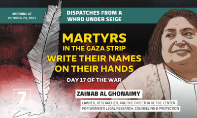 Dispatches From a WHRD Under Seige: Martyrs in the Gaza Strip write their names on their hands