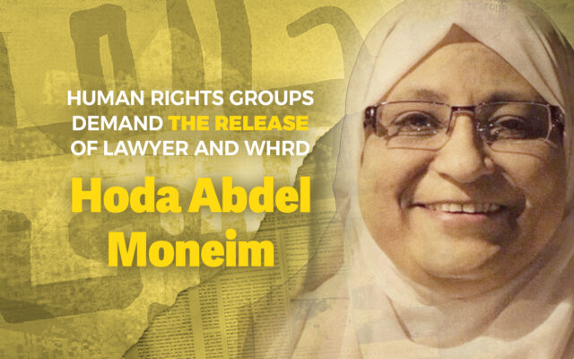 Egypt: Human rights groups demand the release of lawyer and WHRD Hoda Abdel Moneim to ensure her safety, following the deterioration of her health and her prolonged detention and multiple trials on the same charges
