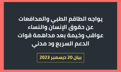 WebsiteCover