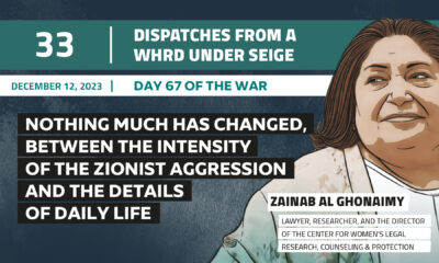 Dispatches From a WHRD Under Seige: nothing much has changed, between the intensity of the zionist aggression and the detail of daily life