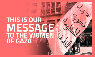 This is our message to the women of Gaza