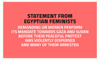 Statement from Egyptian feminists demanding UN Women perform its mandate towards Gaza and Sudan before their peaceful protest was violently dispersed and many of them arrested
