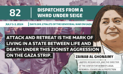 Dispatches From a WHRD Under Seige: Attack and retreat is the mark of living in a state between life and death under this zionist aggression on the Gaza strip.