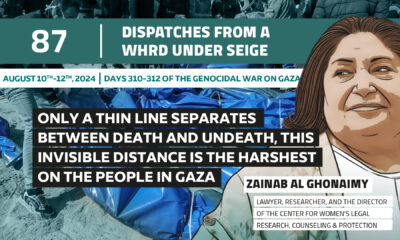 Dispatches From a WHRD Under Siege: Only a thin line separates between death and undeath, this invisible distance is the harshest on the people in Gaza