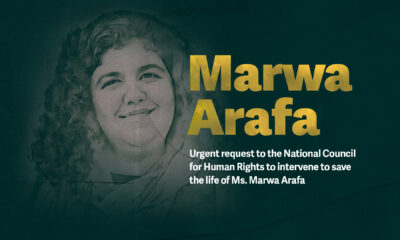 Urgent appeal to the National Council for Human Rights to intervene and save the life of Mrs. Marwa Arafa