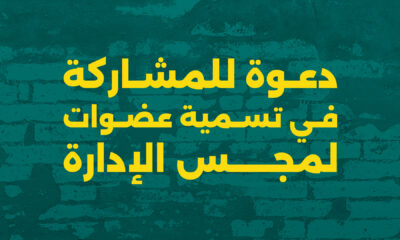 website cover