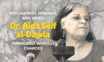 Egypt: Psychiatrist, feminist, and women human rights defender Dr. Aida Seif al-Dawla summoned without charges
