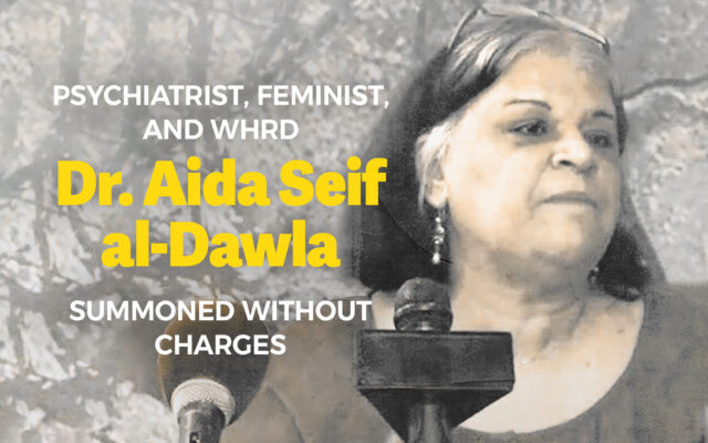 Egypt: Psychiatrist, feminist, and women human rights defender Dr. Aida Seif al-Dawla summoned without charges