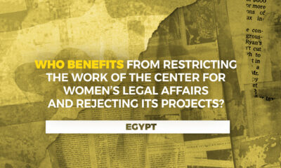 Egypt: Who Benefits from Restricting the Work of the Center for Women’s Legal Affairs and Rejecting Its Projects?