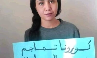 المغرب: الحكم على فضيلة المخلوفي شهرين سجنًا مع وقف التنفيذ على خلفية نشر فيديو تضامني